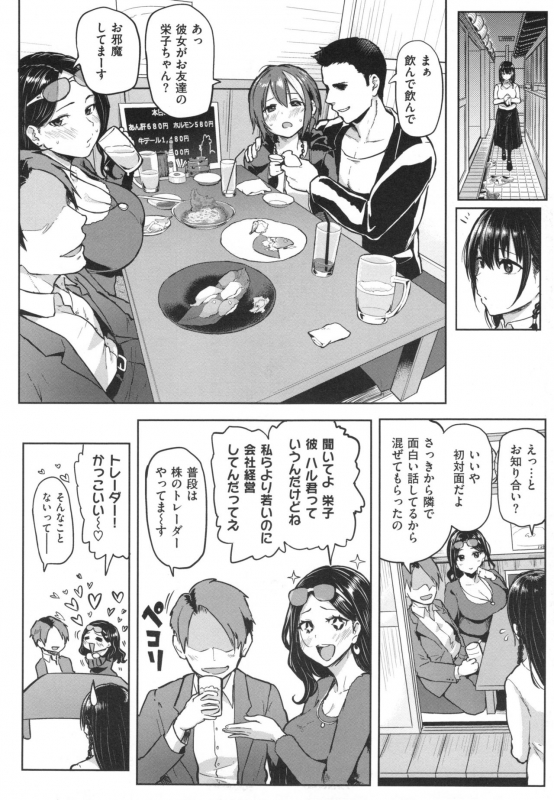 [Meme50] NIKUHITSU_166