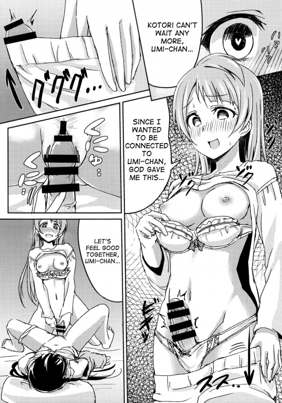 (C86) [Lipterrible (9chibiru)] Sleeping Blue Sea (Love Live!) [English]_15