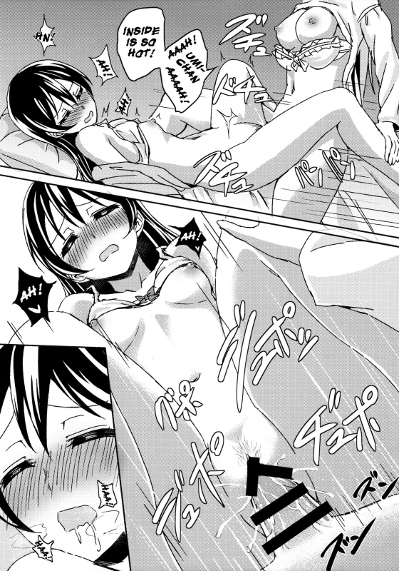 (C86) [Lipterrible (9chibiru)] Sleeping Blue Sea (Love Live!) [English]_17