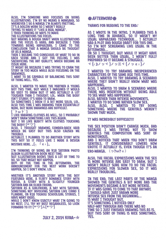 (C86) [Little Hamlet (Kiira)] Komeiji Satori to Aru Natsu no Hi... (Touhou Project) [English]_35