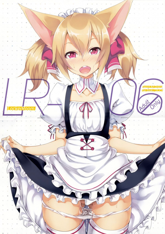 (C86) [LockerRoom (100yen Locker)] LR-06 (Sword Art Online) [English] [Facedesk]_00