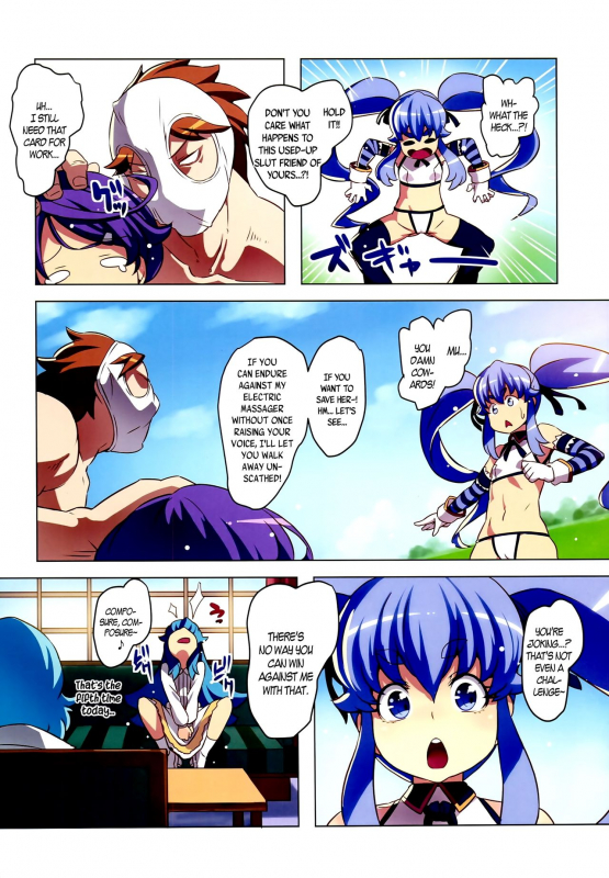 (C86) [LongHornTrain (CyoCyo)] Kinkyuu!! Tenkuu ni Mau Aoki Joou wo Ka_06