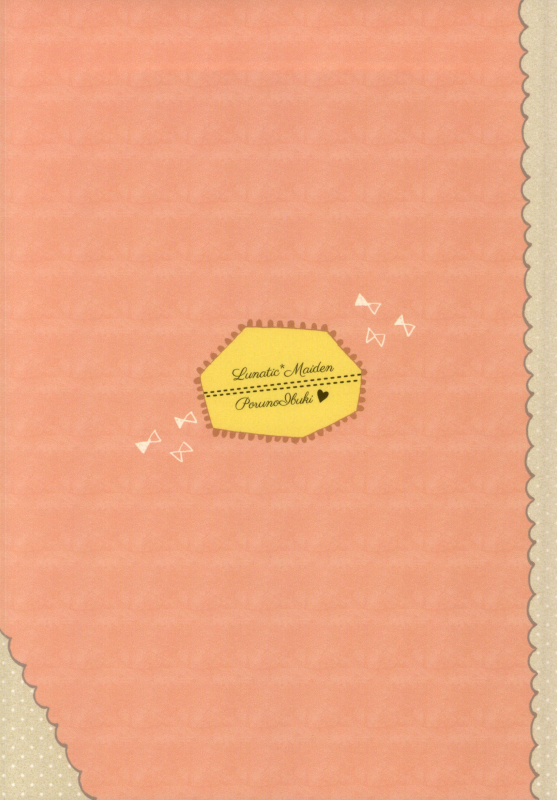 (C86) [LunaticMaiden (Poruno Ibuki)] Ame to Muchi (THE IDOLM@STER CINDERELLA GIRLS) [English] {Necro_12