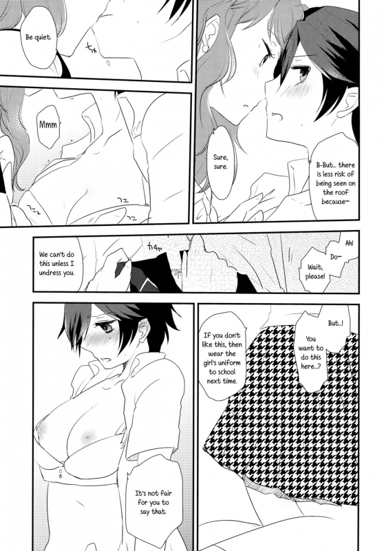 (C86) [MEGANE81 (Shinocco)] Himitsu  Natsufuku = xOtona  Secret times_14