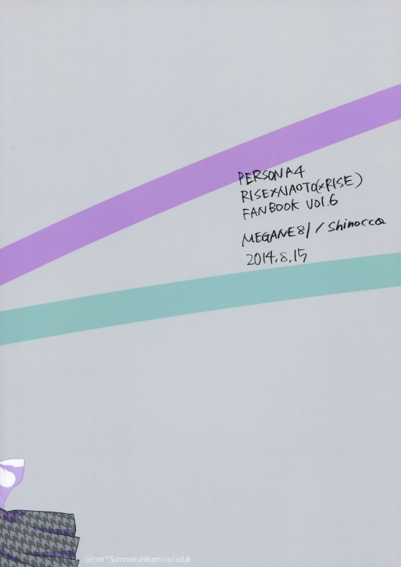 (C86) [MEGANE81 (Shinocco)] Himitsu  Natsufuku = xOtona  Secret times_31