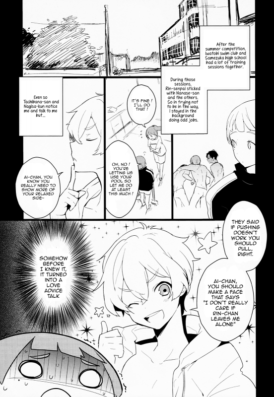 (C86) [MERYx3 (Numeri)] Nagisa-kun to Nitori-kun wo Muriyari Karamaseta Hon [English] {bunny_04