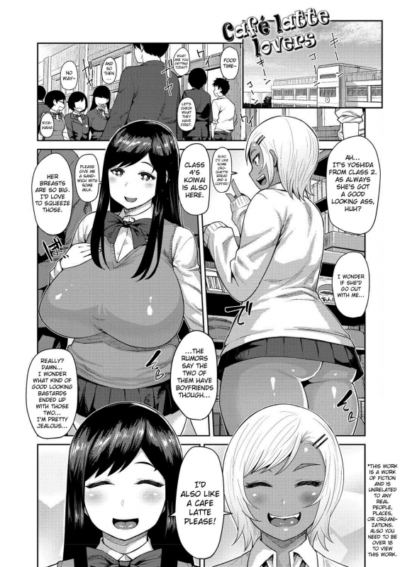 [Methonium] Muchi Lover [English] {doujins.com} [Digital]_005