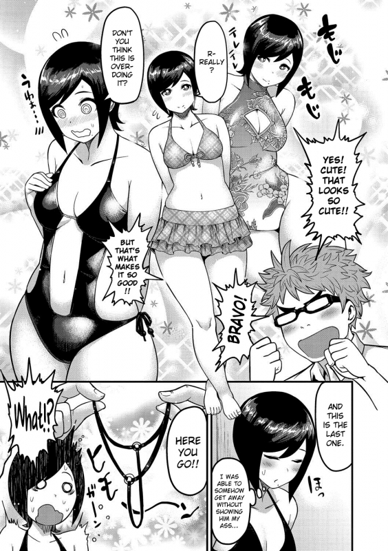 [Methonium] Muchi Lover [English] {doujins.com} [Digital]_035