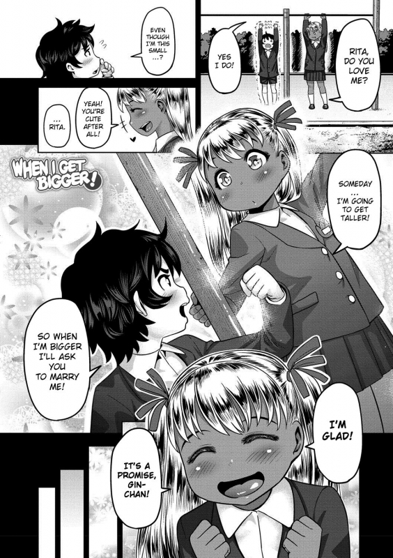 [Methonium] Muchi Lover [English] {doujins.com} [Digital]_075