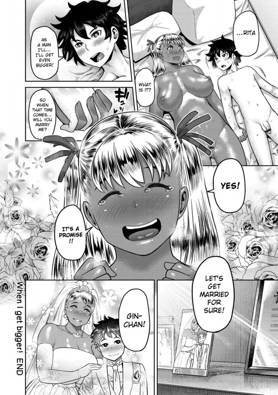 [Methonium] Muchi Lover [English] {doujins.com} [Digital]_092