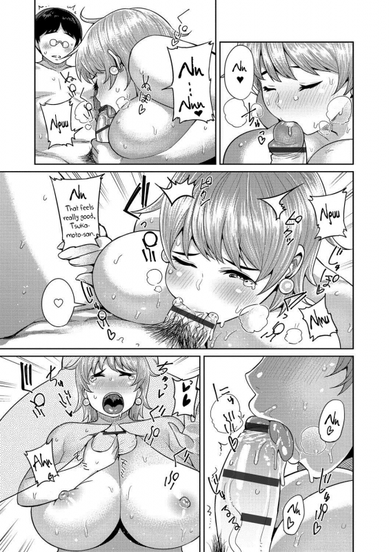 [Methonium] Muchi Lover [English] {doujins.com} [Digital]_127