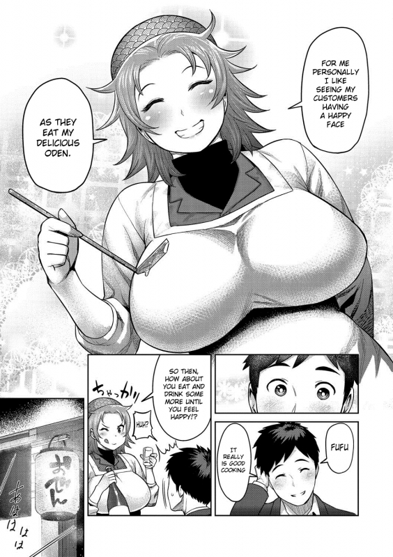 [Methonium] Muchi Lover [English] {doujins.com} [Digital]_187