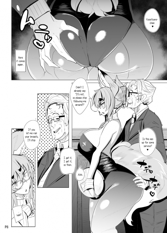 [Metro Notes (Tsumetoro)] Kitsune-san no H na Hon 11 [English] [GreatKM] [Digital]_07