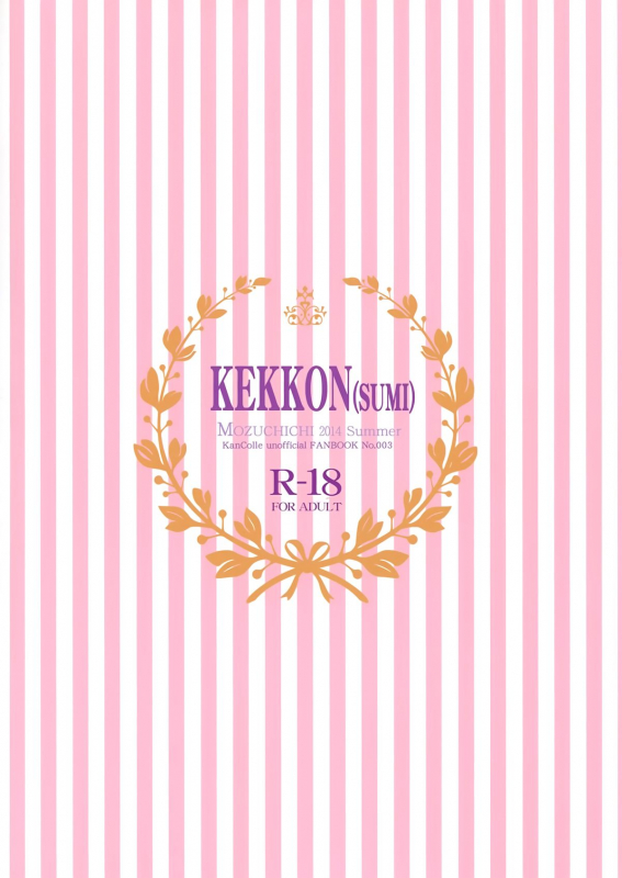 (C86) [MOZUCHICHI (Mozuya Murasaki)] Kekkon Kakko Sumi (Kantai Collection -KanColle-) [English]_29