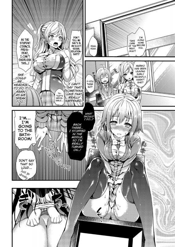 [Michiking] Seikatsu Shuukan [English] [biribiri + HimaHimaSeijin, PSYN]_032