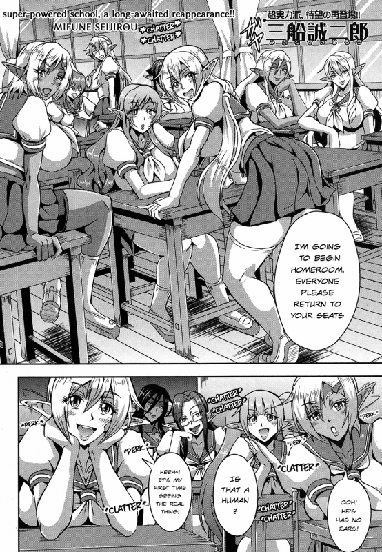 [Mifune Seijirou] Elf Harem Academia (COMIC MILF 2018-02 Vol. 40) [English] [sapphire_01