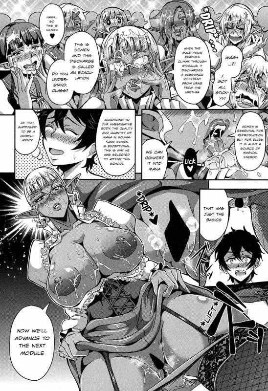 [Mifune Seijirou] Elf Harem Academia (COMIC MILF 2018-02 Vol. 40) [English] [sapphire_09
