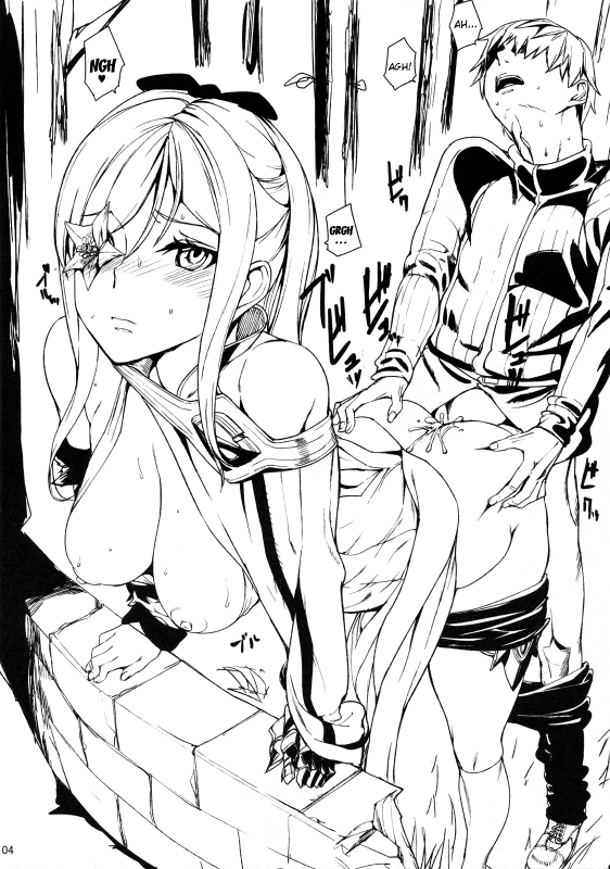 (C86) [MUSHIRINGO (Ashiomi Masato)] DUSK OF ZERO (Drakengard 3) [English] {doujin-moe.us}_02