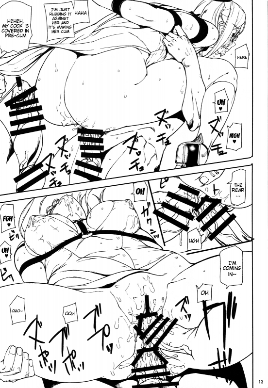 (C86) [MUSHIRINGO (Ashiomi Masato)] DUSK OF ZERO (Drakengard 3) [English] {doujin-moe.us}_11