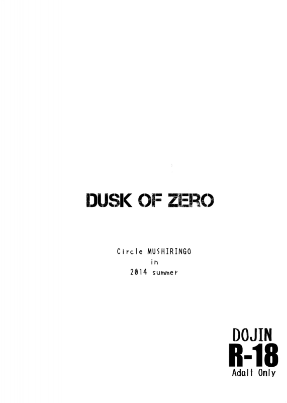 (C86) [MUSHIRINGO (Ashiomi Masato)] DUSK OF ZERO (Drakengard 3) [English] {doujin-moe.us}_21