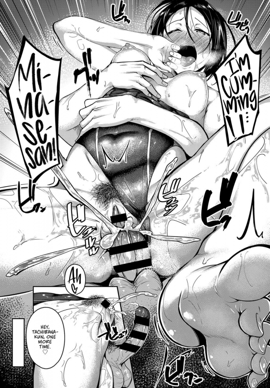 [Mikawaya] Pool Side no Koi Moyou  Poolside Love Patterns (COMIC Ant_20