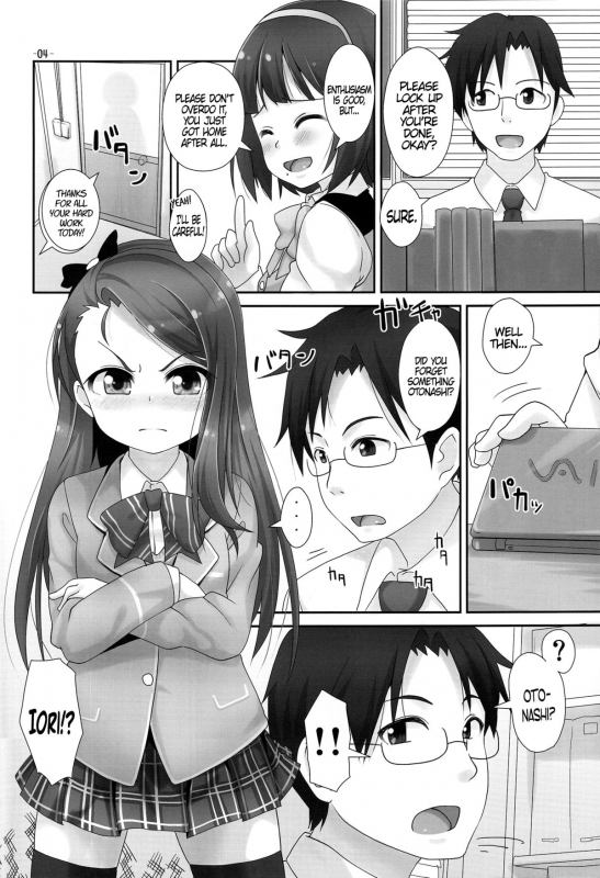 (C86) [Mamekura (Mamezou)] IORIX Final (THE IDOLM@STER) [English] [PSYN]_02