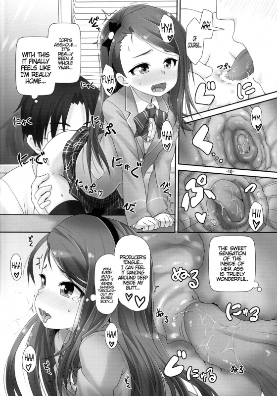(C86) [Mamekura (Mamezou)] IORIX Final (THE IDOLM@STER) [English] [PSYN]_08