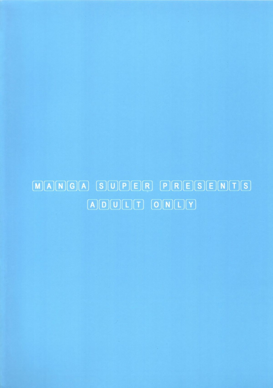 (C86) [Manga Super (Nekoi Mie)] KYK (Haikyuu!!) [English] [Facedesk]_21