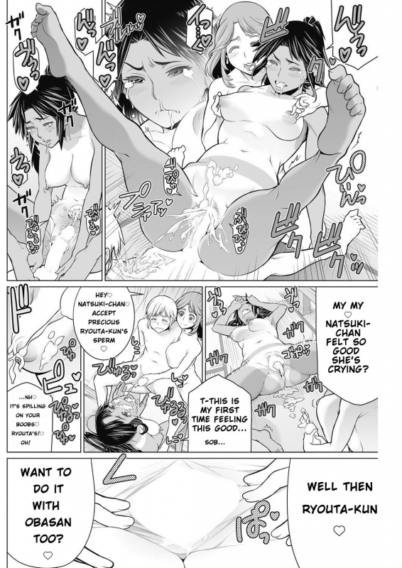 [Minamida Usuke] Dokidoki Chounaikai  DokiDoki Neighborhood Association_21