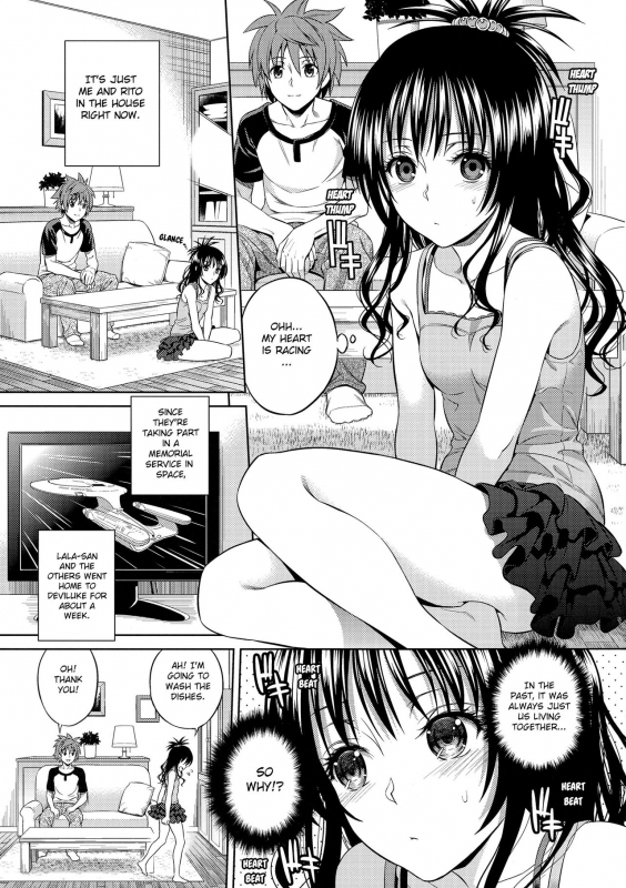 (C86) [Maniac Street (Oono, Sugaishi)] Harem Collection (To LOVE-Ru) [English] [Decensored]_033