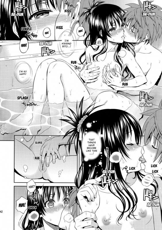 (C86) [Maniac Street (Oono, Sugaishi)] Harem Collection (To LOVE-Ru) [English] [Decensored]_042