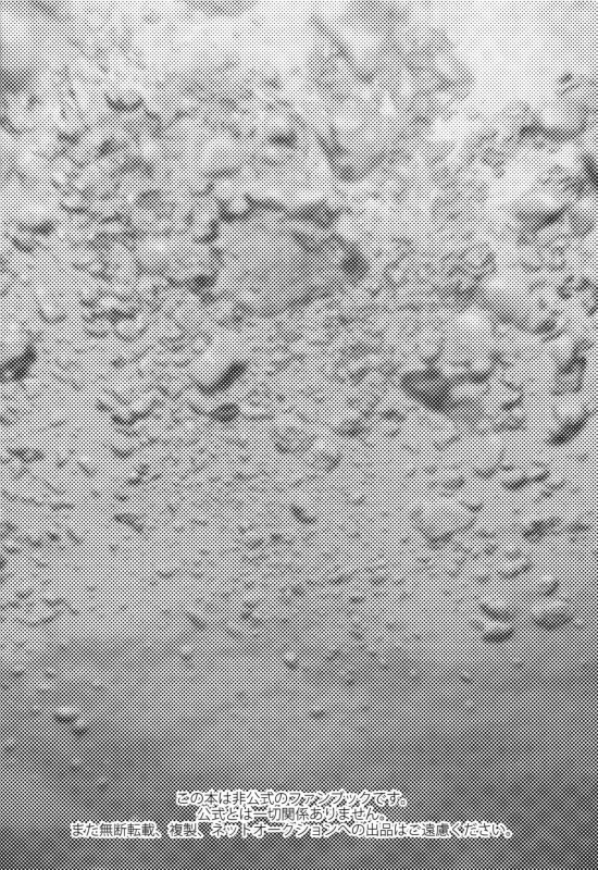 (C86) [Maraparte (Kojima Shoutarou)] Mizu no Naka no Namida wa (Free!) [English] [Moy Moe Scans]_02