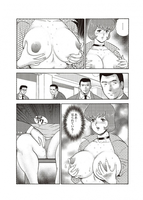 [Minor Boy] Maihime Chigoku no Ori Yon_111