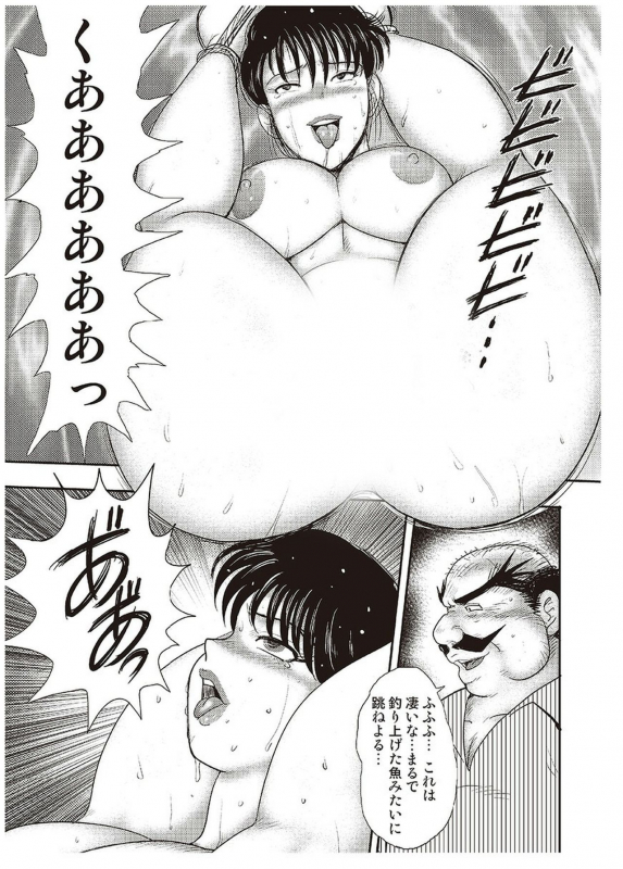 [Minor Boy] Maihime Chigoku no Ori Yon_153