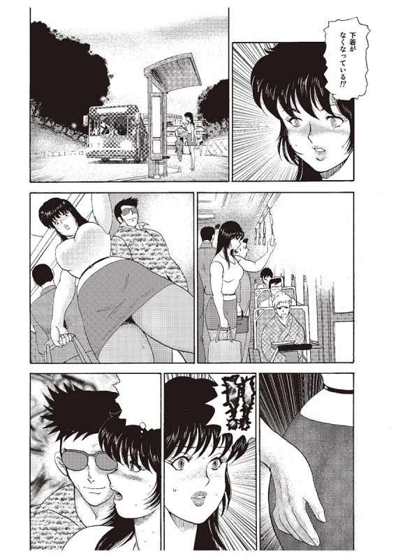 [Minor Boy] Mesu Kyoushi Yuko  [Digital]_007