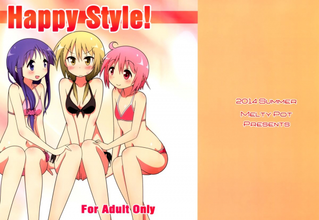 (C86) [Melty Pot (Mel)] Happy Style! (Yuyushiki) [English]_00