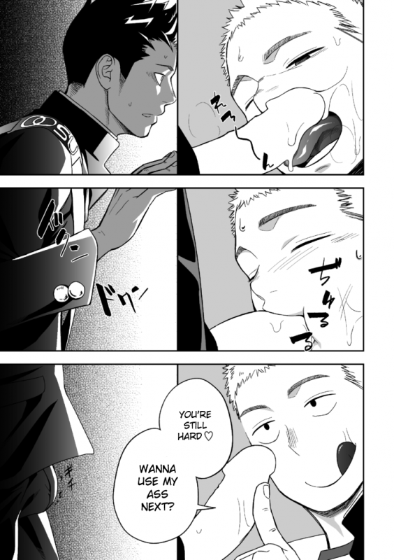 (C86) [Mentaiko (Itto)] Tabun Sore ga Love Nanjanakarou ka [English]_22