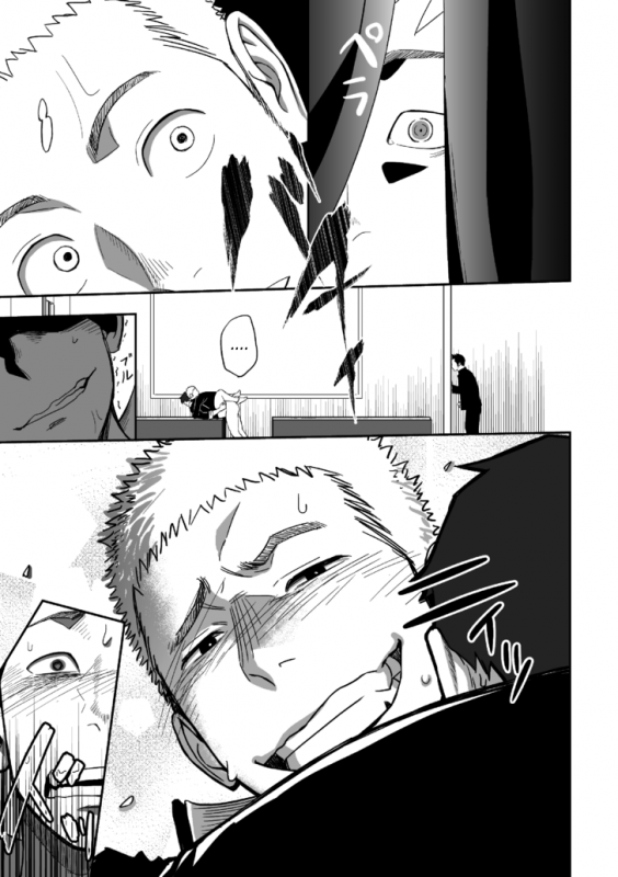 (C86) [Mentaiko (Itto)] Tabun Sore ga Love Nanjanakarou ka [English]_30