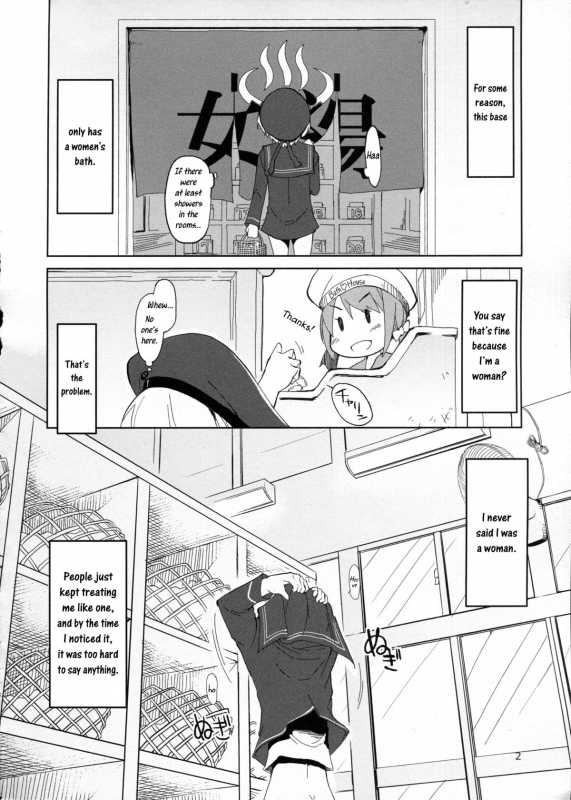 (C86) [Metamor (Ryo)] Juugun Ian Kan Akagi Kai  Comfort Ship Akagi Custom (Kantai Colle_02