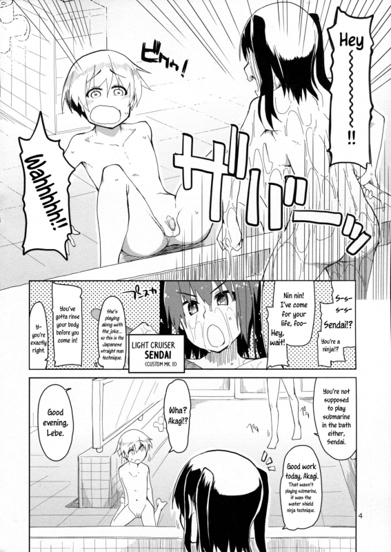 (C86) [Metamor (Ryo)] Juugun Ian Kan Akagi Kai  Comfort Ship Akagi Custom (Kantai Colle_04