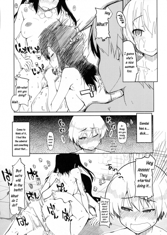 (C86) [Metamor (Ryo)] Juugun Ian Kan Akagi Kai  Comfort Ship Akagi Custom (Kantai Colle_07