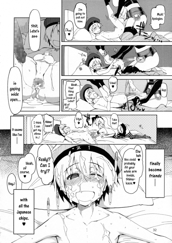 (C86) [Metamor (Ryo)] Juugun Ian Kan Akagi Kai  Comfort Ship Akagi Custom (Kantai Colle_32