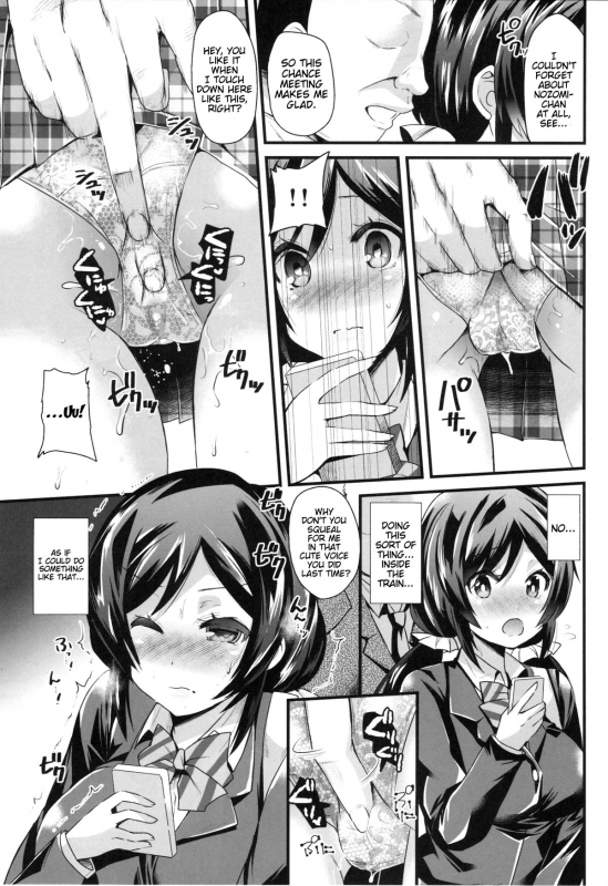 (C86) [Metaneko (Aotsu Umihito)] SUBSTITUTE 2 (Love Live!) [English] {doujin-moe.us}_05
