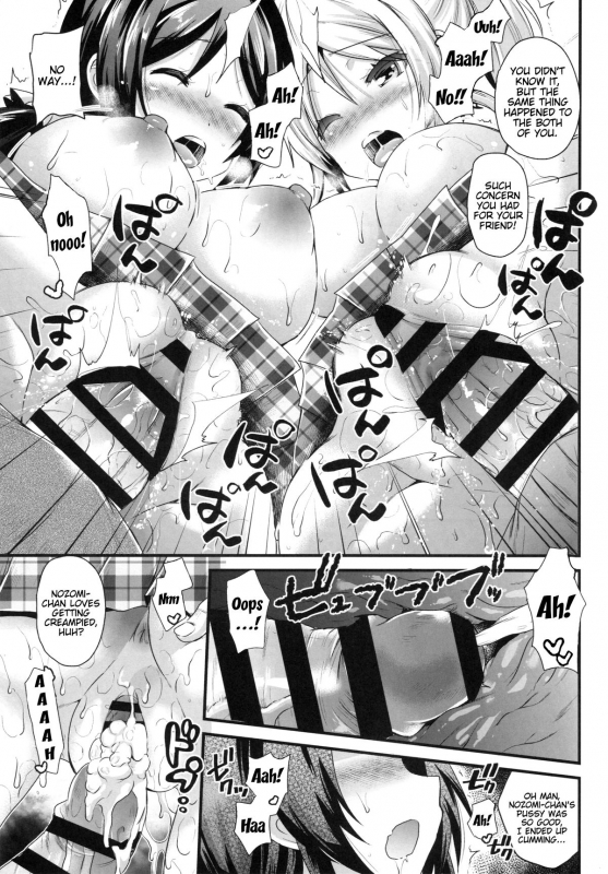 (C86) [Metaneko (Aotsu Umihito)] SUBSTITUTE 2 (Love Live!) [English] {doujin-moe.us}_13