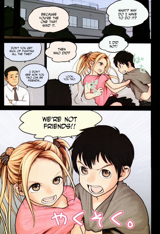 (C86) [Mieow (Rustle)] Little Girl 9 [English] =SNP=_03