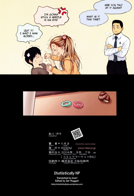 (C86) [Mieow (Rustle)] Little Girl 9 [English] =SNP=_28