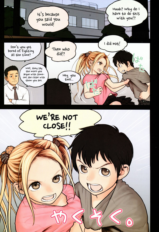 (C86) [Mieow (Rustle)] Little Girl 9 [English] [Team Koinaka]_03