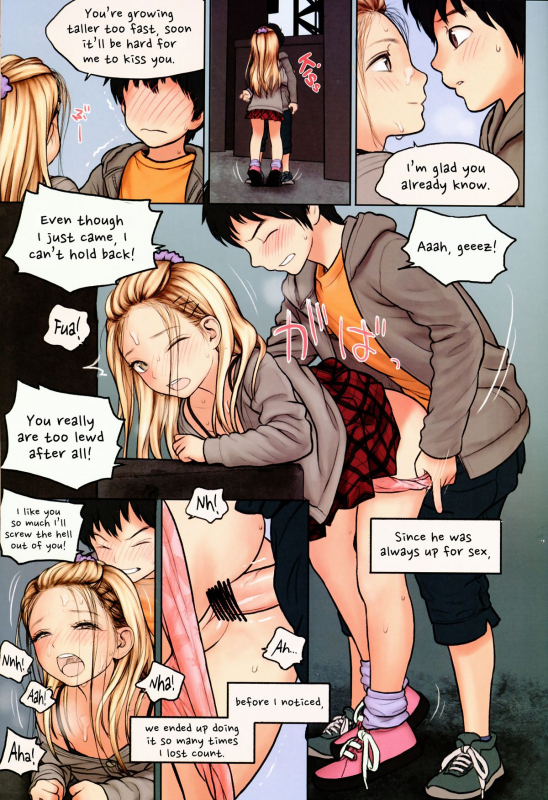 (C86) [Mieow (Rustle)] Little Girl 9 [English] [Team Koinaka]_13