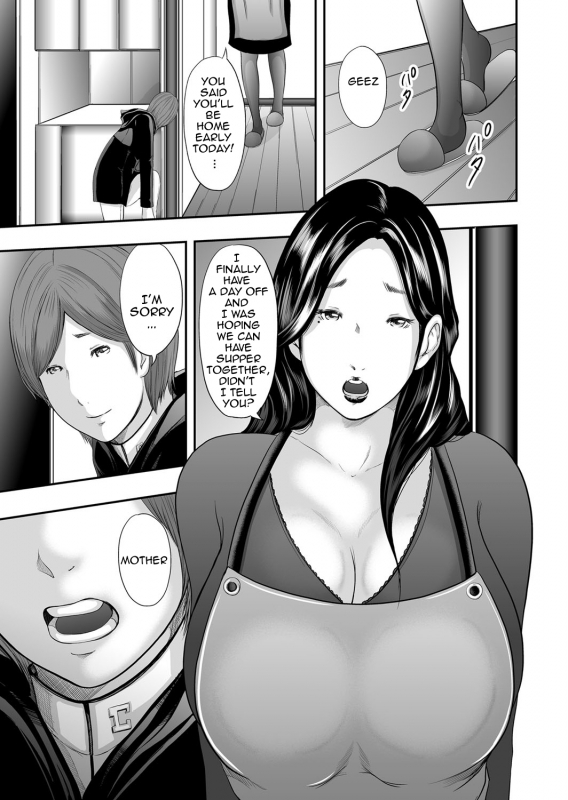[Mitarai Yuuki] Soukan no Replica  Adultery Replica [English] [Amoskandy] [Digital]_024