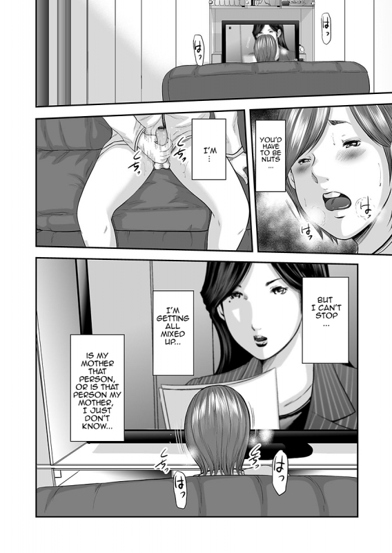 [Mitarai Yuuki] Soukan no Replica  Adultery Replica [English] [Amoskandy] [Digital]_032